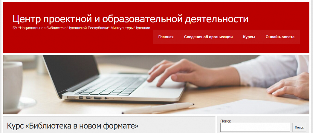 Новые горизонты для Староатайской библиотеки: инвестиции в знания и будущее