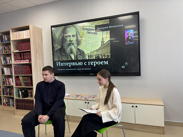 Программа «Персоны российской науки» прошла в зале «Сила труда»