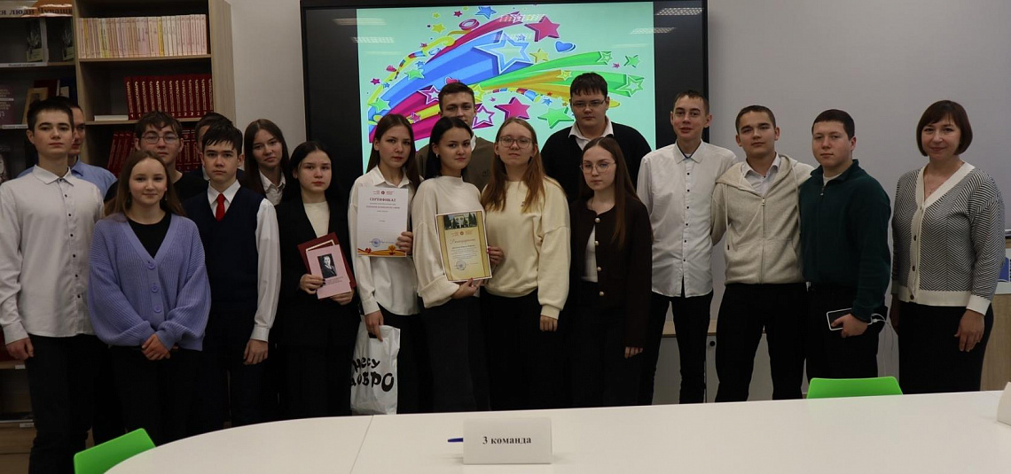 В зале «Сила труда» прошла краеведческая игра «Чувашия начинается с меня»