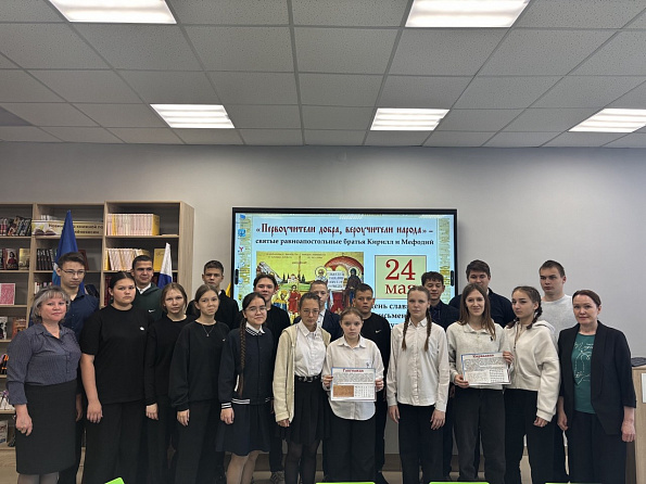 Познавательный час «Как слово наше зародилось» ко Дню славянской письменности и культуры