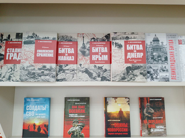 Поступление новых книг в библиотеку