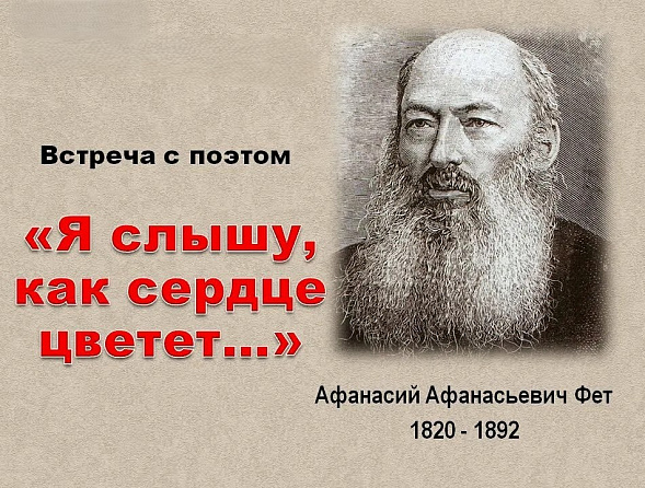 Поэтический час «Я слышу, как сердце цветёт» в зале «Сила труда»