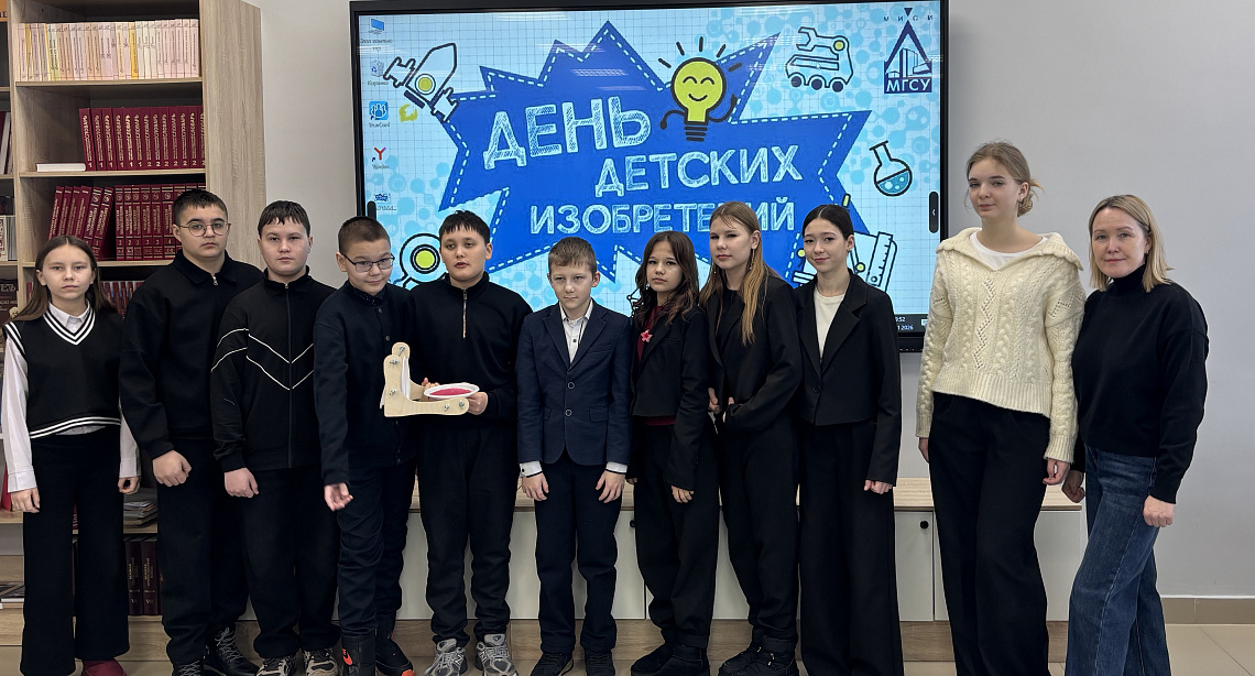 Творческая мастерская «Изобретаем вместе» ко Дню детских изобретений