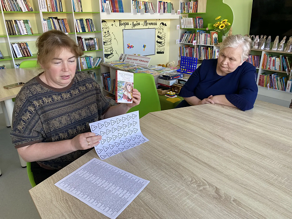 Продвижение чтения в век цифровых трансформаций