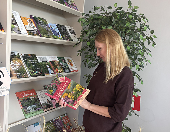 В зале «Сила земли» открылась книжная выставка «Моя усадьба»