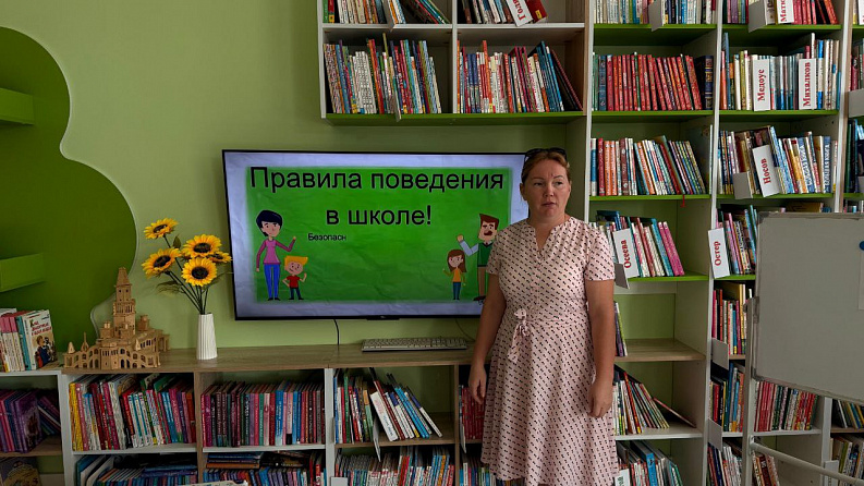 Час безопасности «Если дома ты один» в зале «Сила семьи»