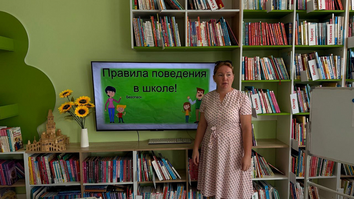 Час безопасности «Если дома ты один» в зале «Сила семьи» Час безопасности «Если дома ты один» в зале «Сила семьи»