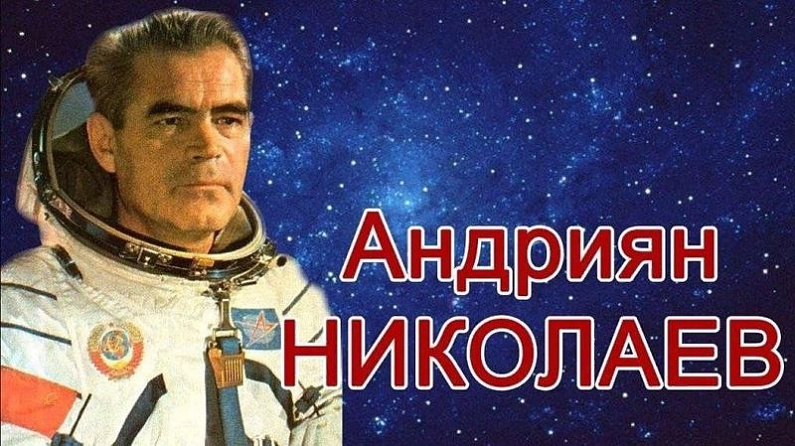 Онлайн-викторина «Сын земли Чувашской»