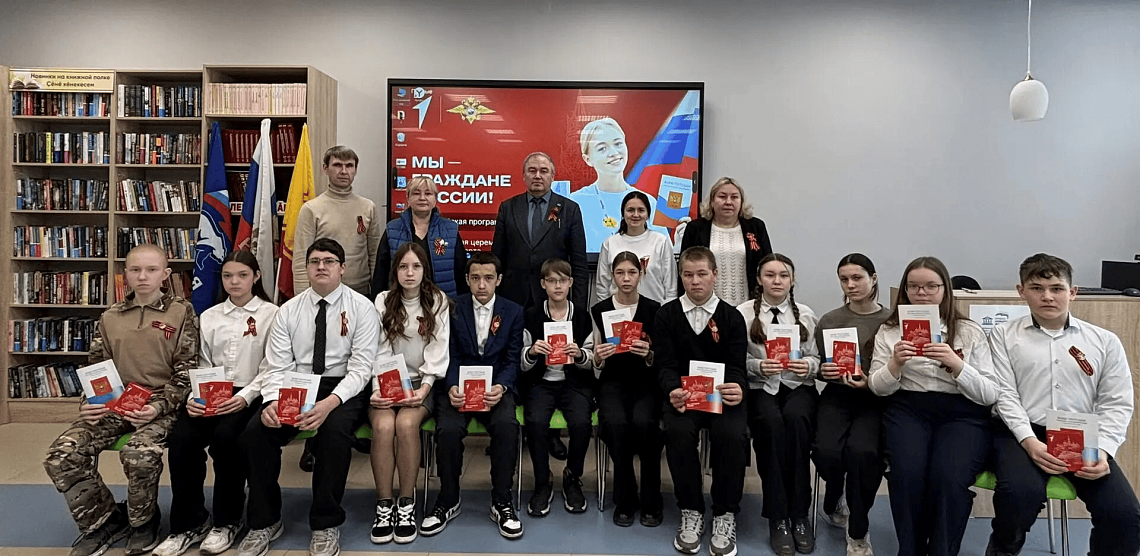  В День государственных символов состоялось торжественное вручение паспортов