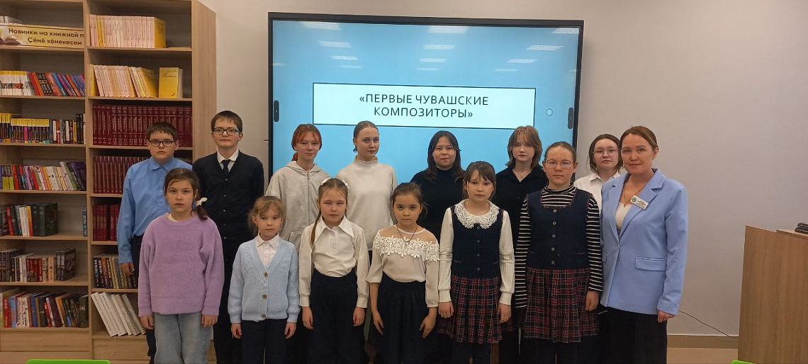 В ТОП «Молодежный центр» при Центральной библиотеке прошел час музыки для обучающихся Красночетайской ДШИ В ТОП «Молодежный центр» при Центральной библиотеке прошел час музыки для обучающихся Красночетайской ДШИ