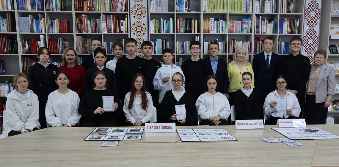 Урок мужества «Защитники земли русской»