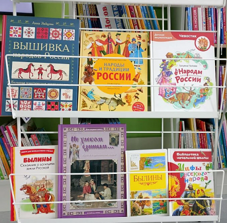 Выставка «В дружбе народов — сила России» в зале «Сила семьи»