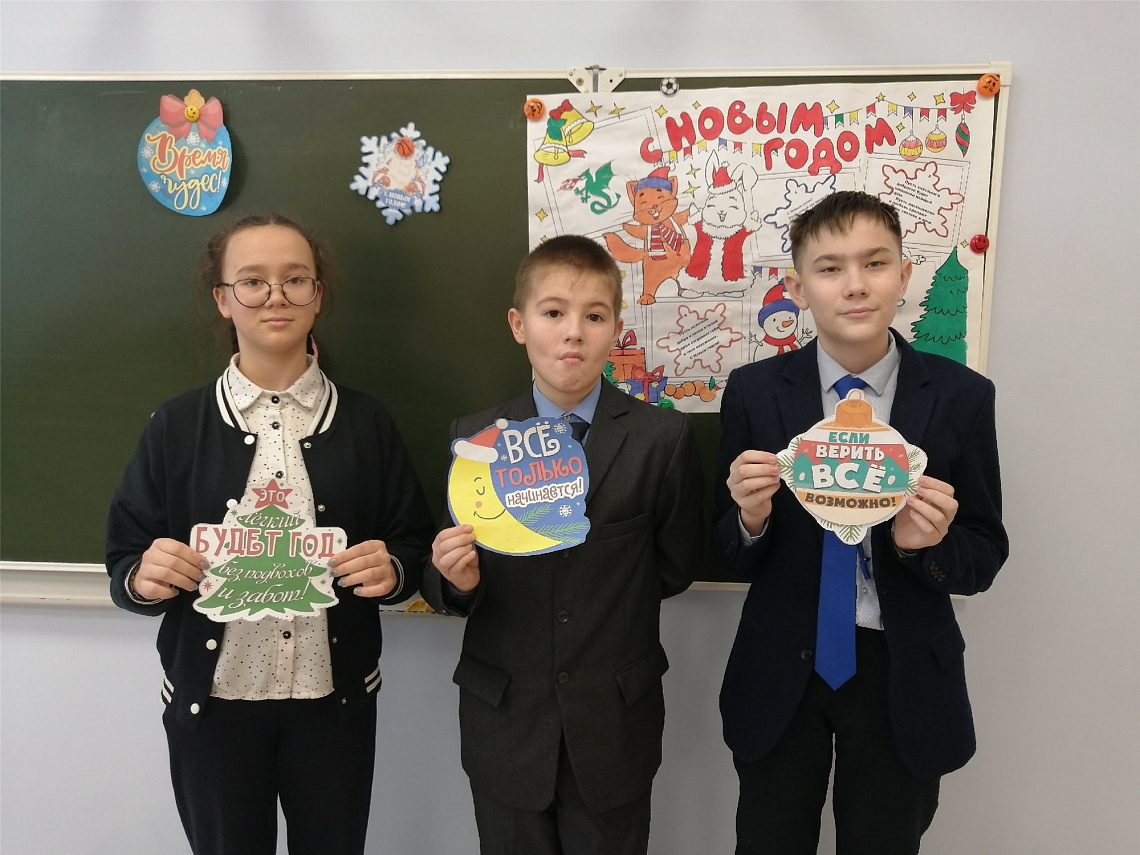 Развлекательная программа «Новогодняя мозаика»