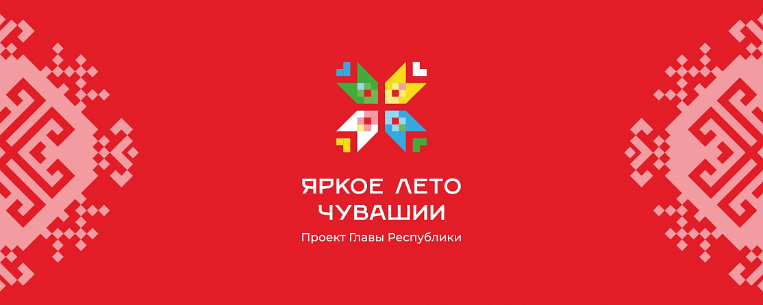 Стихокарусель «Какого цвета лето?»