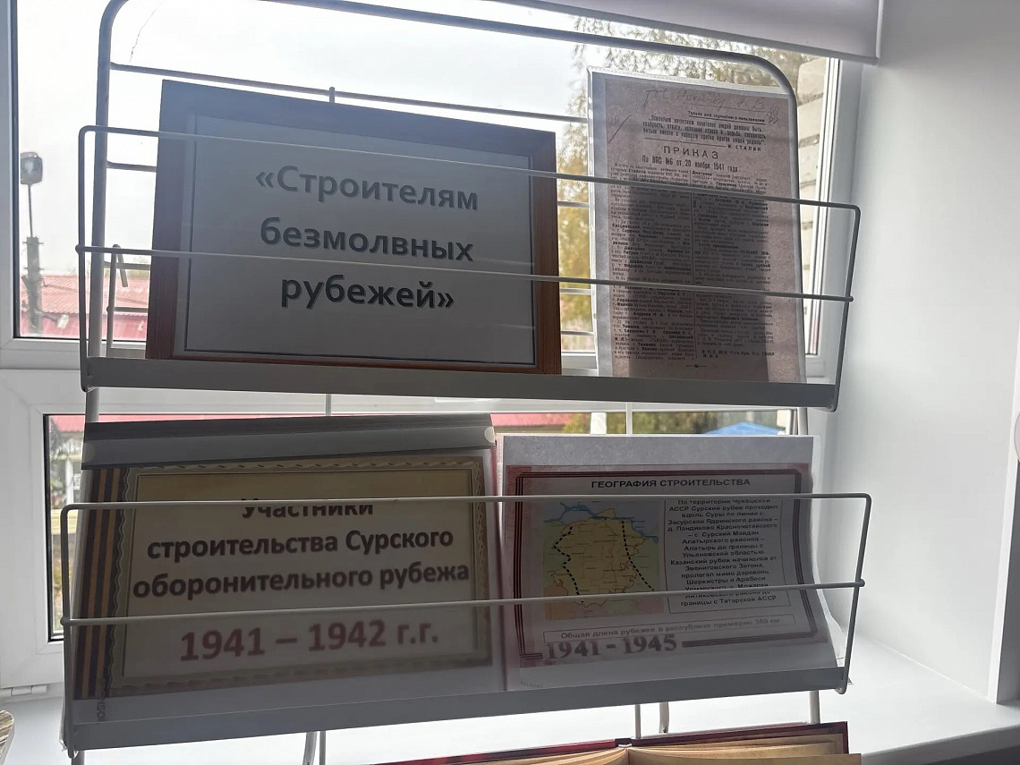 Выставка «Строителям безмолвных рубежей» в зале «Сила земли»