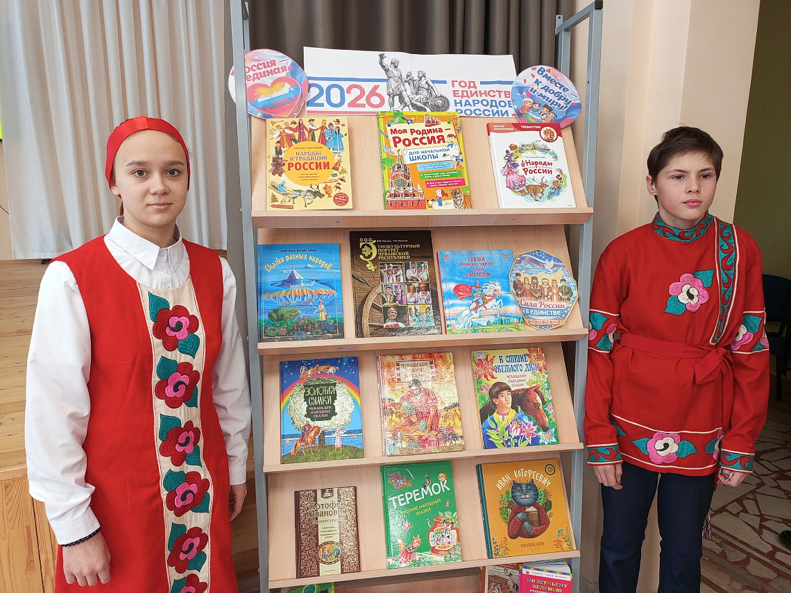 Тематический час «Народов много – страна одна»