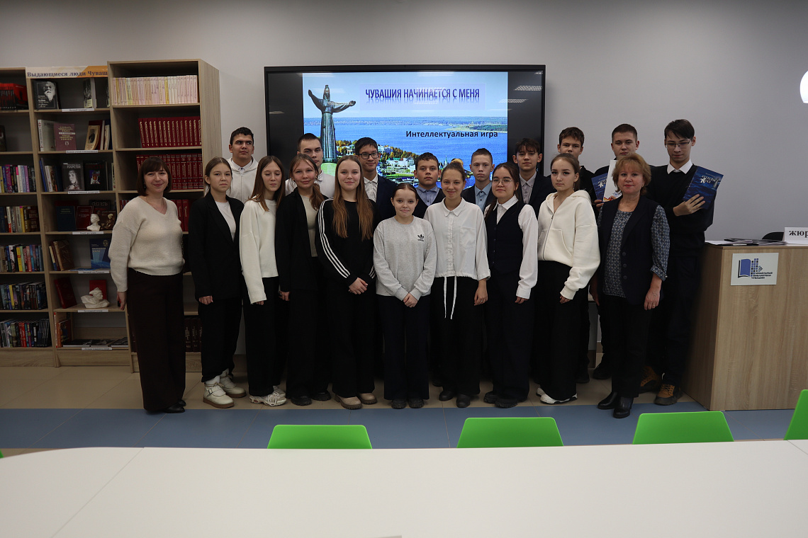 Интеллектуальная игра «Чувашия начинается с меня» в зале «Сила труда» 