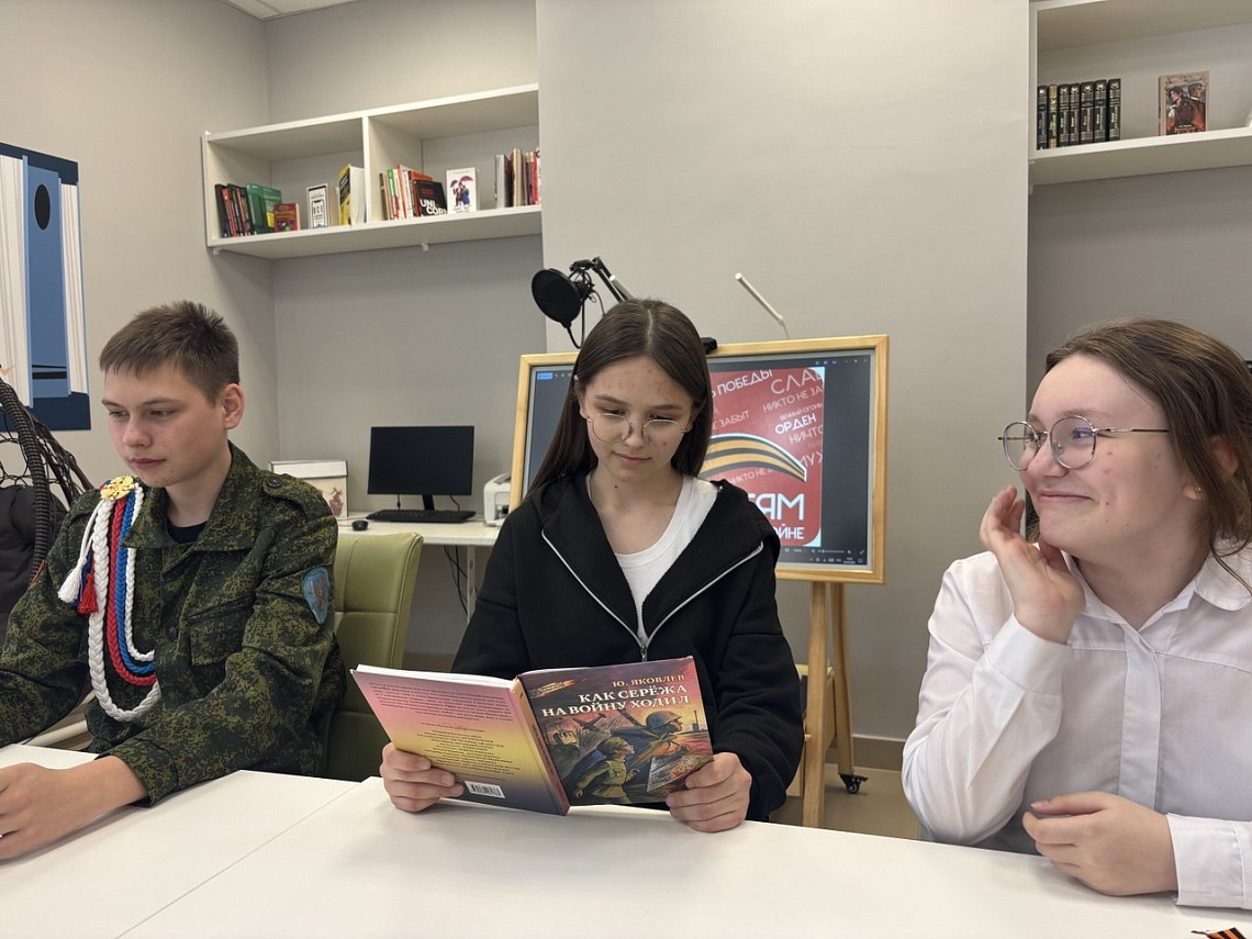 Литературный дартс «Вместе весело читать»