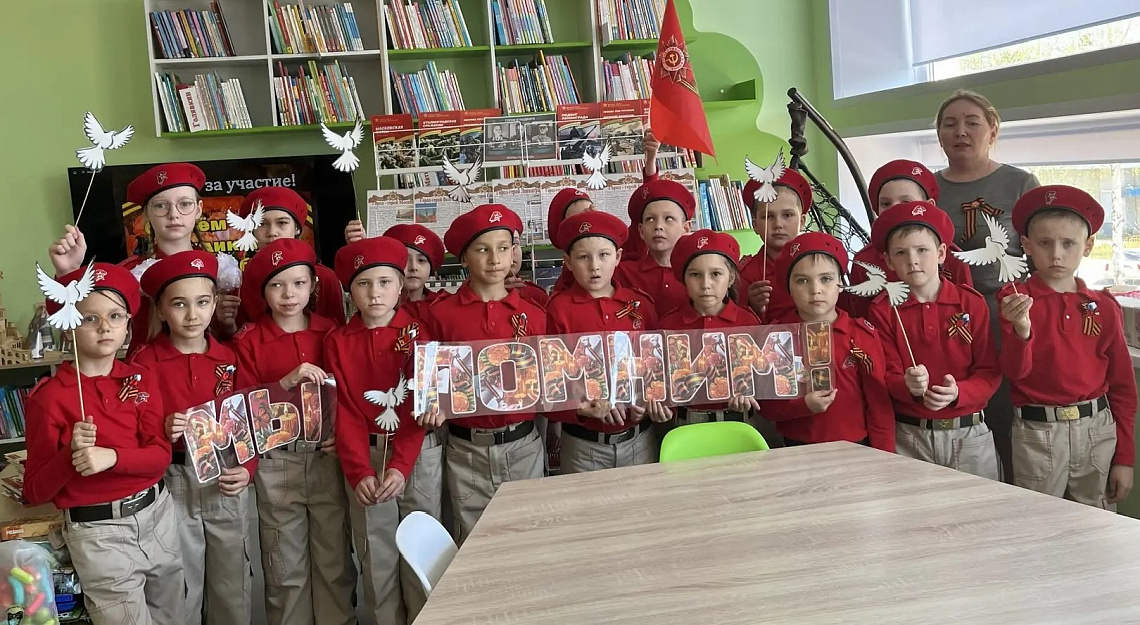 Громкие чтения «Прочитанная книга о войне — твой подарок Дню Победы»