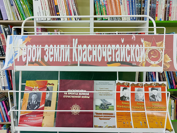 Выставка «Герои земли Красночетайской» в зале «Сила Семьи» 