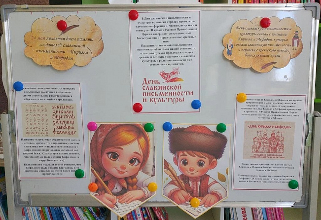 От рукописной книги до печатного слова