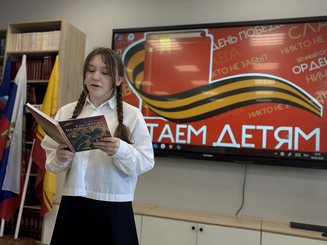 Литературный час «Война в книжной памяти»