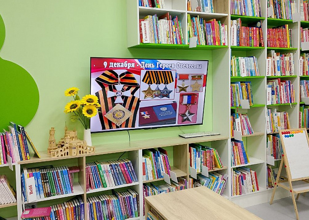 Исторический час «Гордимся вами, Герои Отечества» в зале «Сила семьи»